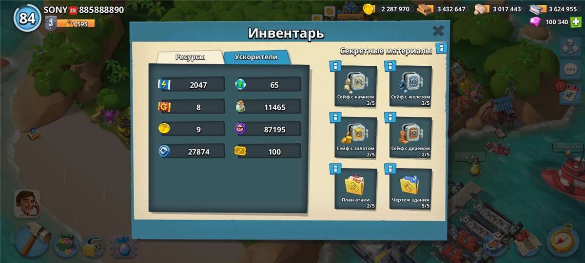Скриншоты к игре Boom Beach продажа аккаунта к игре Boom Beach